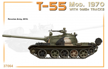 Сборная модель Танк Т-55 Mod. 1970 WITH OMSh TRACKS