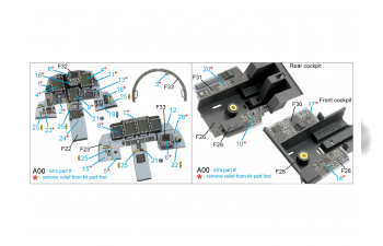 3D Декаль интерьера кабины F-15E (Tamiya) (малая версия)