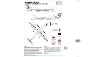 Сборная модель Dash 8 Q400 Japan Air Comm