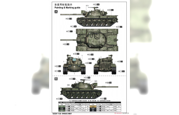 Сборная модель американский танк M48A5 MBT