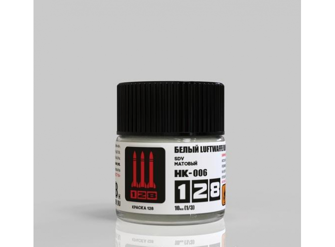 Краска акриловая белый RLM 21 Luftwaffe (матовый), 10 мл.