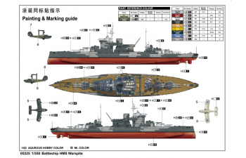 Сборная модель Корабль линкор HMS Warspite