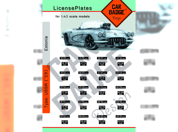 Комплект номерных знаков СССР-Эстония (1959)