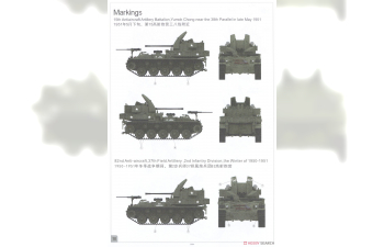 Сборная модель M19 Twin 40mm Gun Motor Carriage