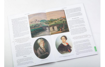 Усадьбы России: судьбы, архитектура, вдохновение №31, Усадьба Марьино (Ленинградская область)