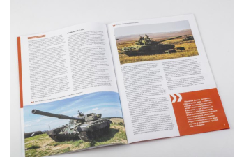 Т-72А, Наши танки. Броня Отечества 1