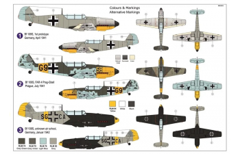 Сборная модель Messerschmitt Bf 109S "Schule Emil"