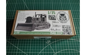 Сборная модель Д-159, бульдозер