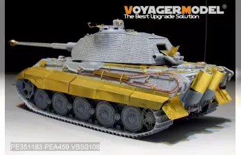 Фототравление для King Tiger (турель Porsche) (для DRAGON/ZVEZDA kit)