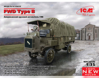 Сборная модель FWD Type B, WWI US Army Truck