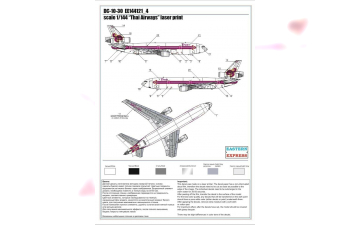 Сборная модель Авиалайнер DC-10-30 Thai Air