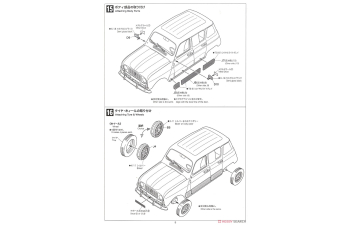 Сборная модель Renault 4 GTL