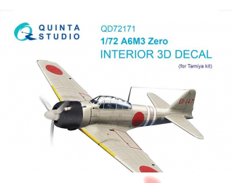 3D Декаль интерьера кабины A6M3 Zero (Tamiya)