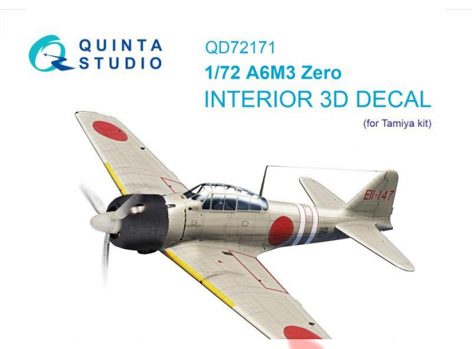 3D Декаль интерьера кабины A6M3 Zero (Tamiya)