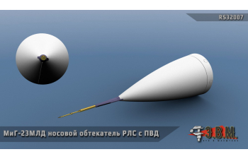 МиГ-23МЛД носовой обтекатель РЛС с ПВД