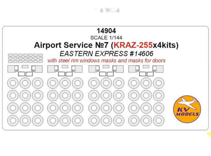 Маска окрасочная Аэродромная техника №7 (Краз-255х4шт.) + маски на диски и колеса