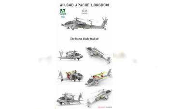 Сборная модель AH-64 Apache Longbow Attack Helicopter