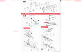 Сборная модель F-CK-1 C “Ching-kuo” Single Seat Fighter 2in1 Ver( ,Include 1 All Kits) ROCAF