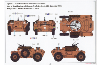 Сборная модель Mk 1 Sawn Off Daimler (SOD)