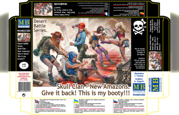 Сборная модель Desert Battle Series Skull Clan - New Amazons