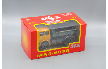 МАЗ-503Б, желтый / зеленый (с элементами эксплуатации)