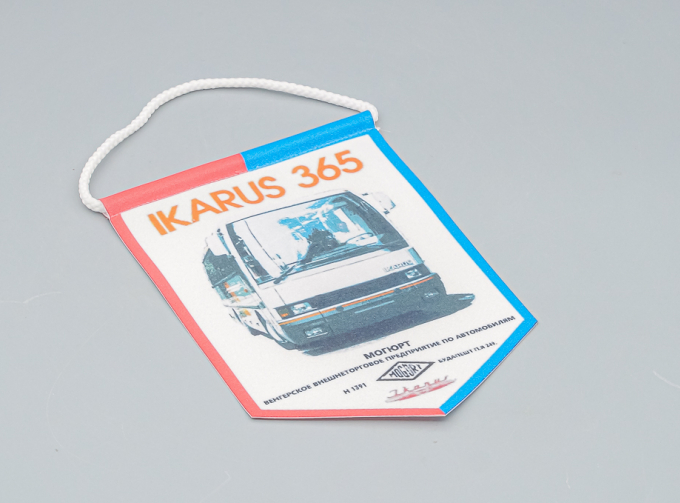 Вымпел IKARUS-365 "Междугородний автобус"