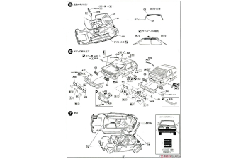 Сборная модель Mazda Familia XG/323
