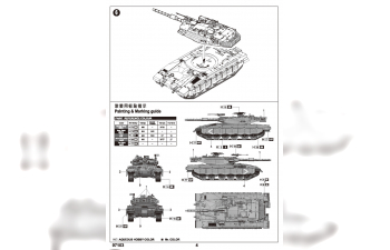 Сборная модель Танк Merkava Mk.III