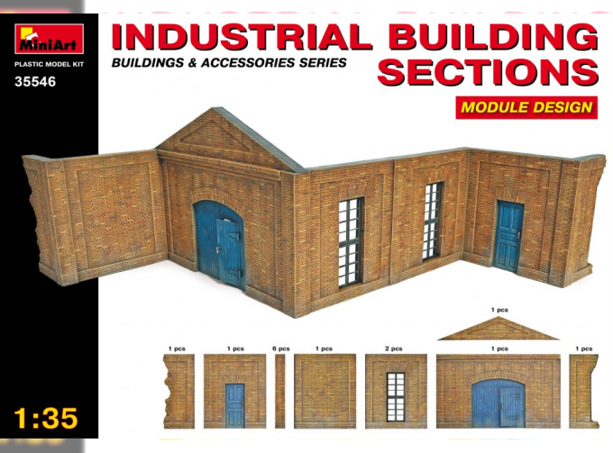 Сборная модель Секции промышленного здания