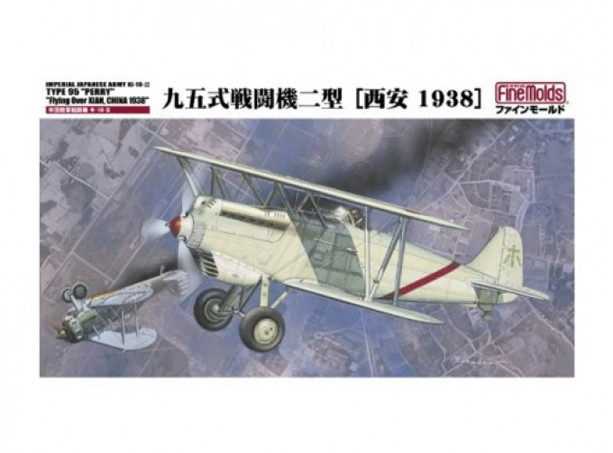 Сборная модель Самолет IJA Type95 Ki-10-II "PERRY" "Flying Over XIAN, CHINA1938"