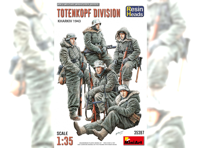 Сборная модель Дивизия Totenkopf (Харьков 1943 г.)