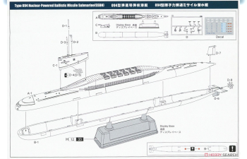 Сборная модель Type 093/094 Nuclear Power Submarine