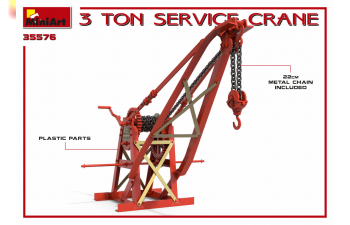 Сборная модель 3-Тонный Сервисный Кран