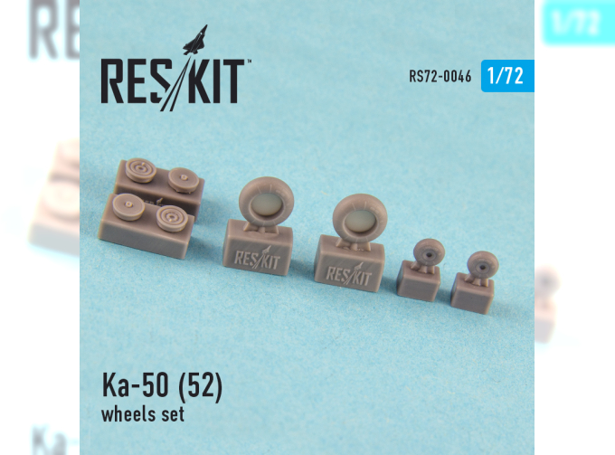 Колеса Ka-50 (52) (all versions) wheels set