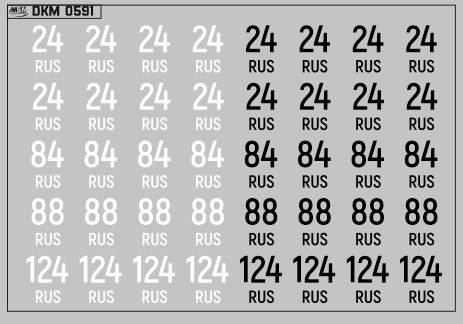Набор декалей Дублирующие знаки России Красноярский край (100х70)