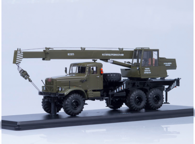 Автокран КС-3575 (на шасси КРАЗ-255Б1), хаки