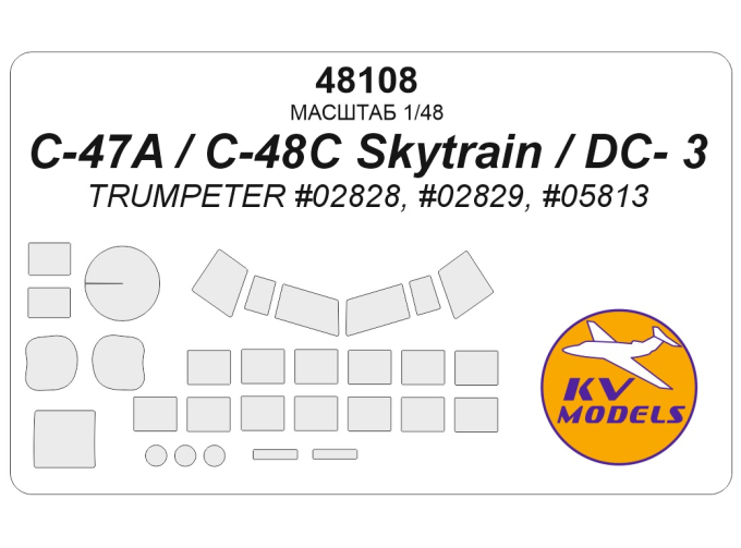 Маска окрасочная C-47A / C-48C Skytrain / DC- 3 (TRUMPETER #02828, #02829, #05813)