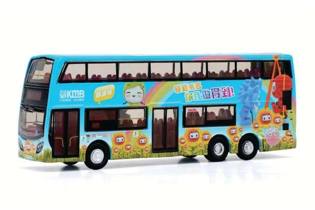 ADL Enviro500 mmc 12M (601)