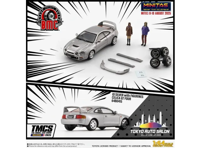 TOYOTA Celica GT Four-ID with Figures, silver