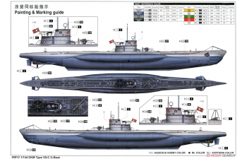 Сборная модель DKM Type VII-C U-Boat