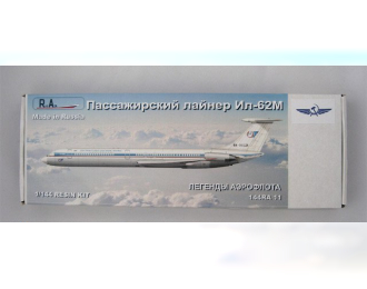 Сборная модель Пассажирский лайнер Ил-62М