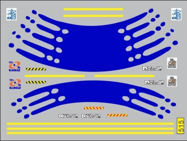 Декаль Автобетоносмеситель СБ-92 (синий)