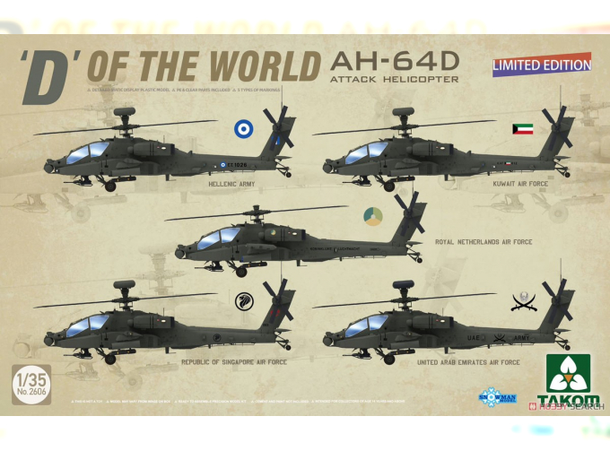 Сборная модель Вертолёт AH-64D Apache "D" Of the World