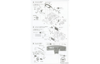Сборная модель гоночный автомобиль HKS Skyline (Skyline GT-R [BNR32 Gr.A] 1992 JTC) (Limited Edition)