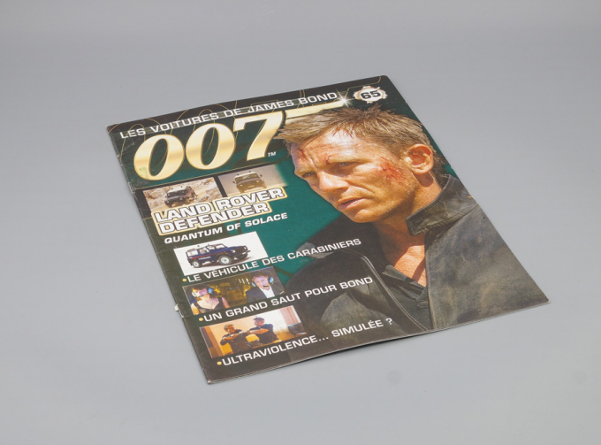 Журнал The James Bond Car Collection 007 - 65