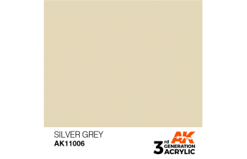 Краска акриловая 3rd Generation Silver Grey 17ml