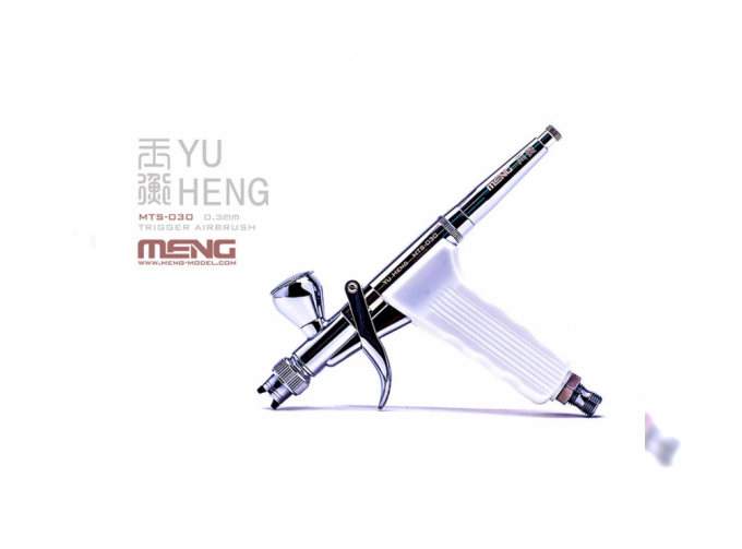 Аэрограф YU HENG 0.3mm TRIGGER AIRBRUSH