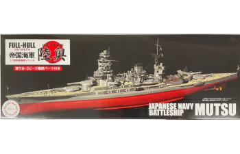 Сборная модель Японский линкор Mutsu Full Hull