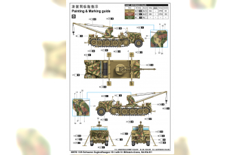 Сборная модель Тяжелый тягач Schwerer Zugkraftwagen 18to Sd. Kfz. 9/1 с 6-тонным краном Bilstein