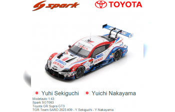 TOYOTA Gr Supra Team Denso Kobelko Sard №39 Gt500 Class Super Gt (2023) Y.Sekiguchi - Y.Nakayama, White Red Blue